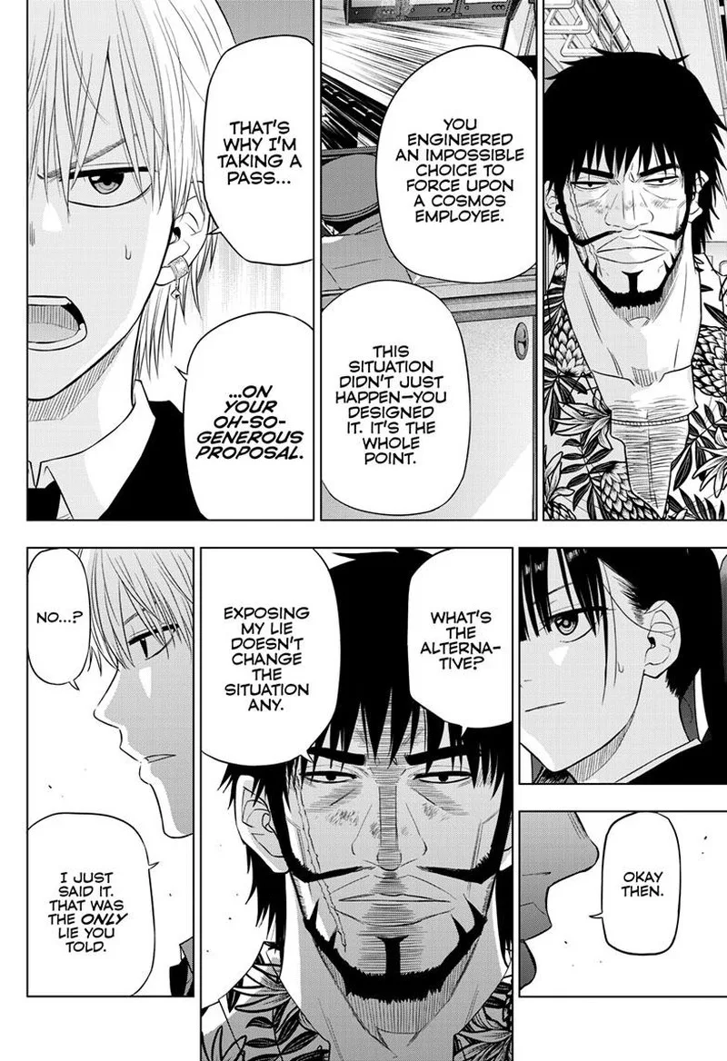 Cosmos (TAMURA Ryuuhei) Chapter 25 page 17