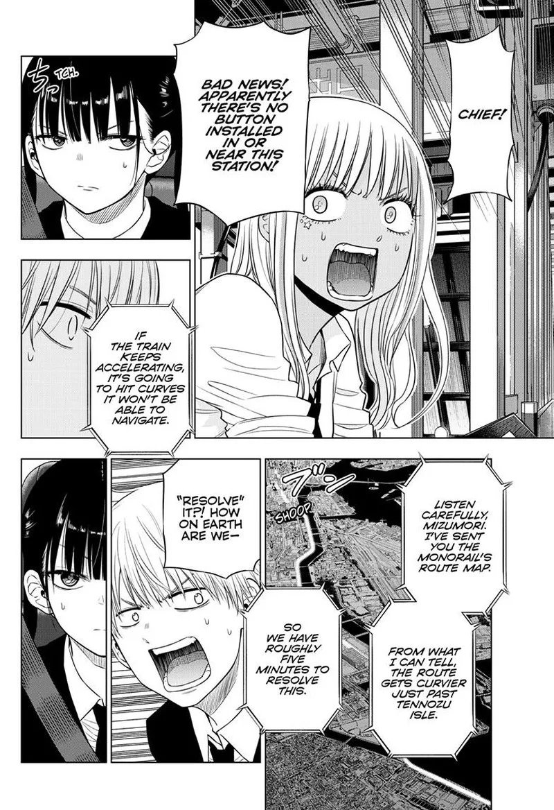 Cosmos (TAMURA Ryuuhei) Chapter 25 page 7