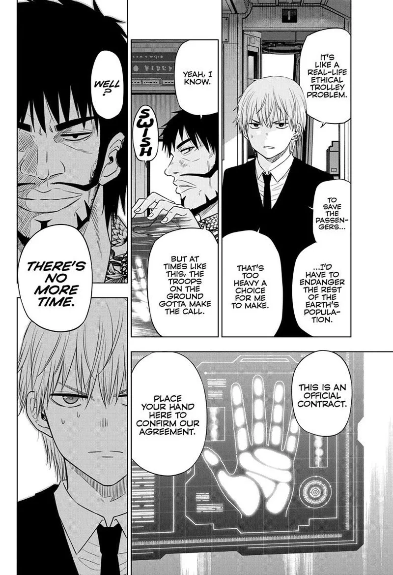 Cosmos (TAMURA Ryuuhei) Chapter 25 page 13
