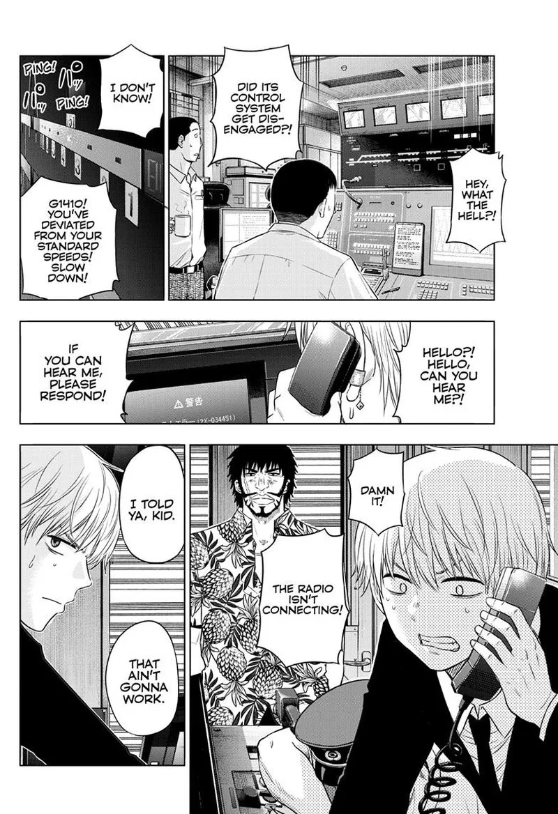 Cosmos (TAMURA Ryuuhei) Chapter 25 page 3