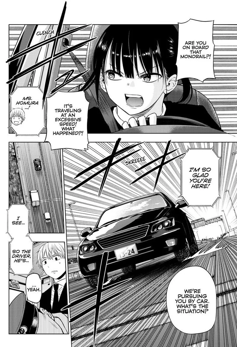 Cosmos (TAMURA Ryuuhei) Chapter 25 page 5