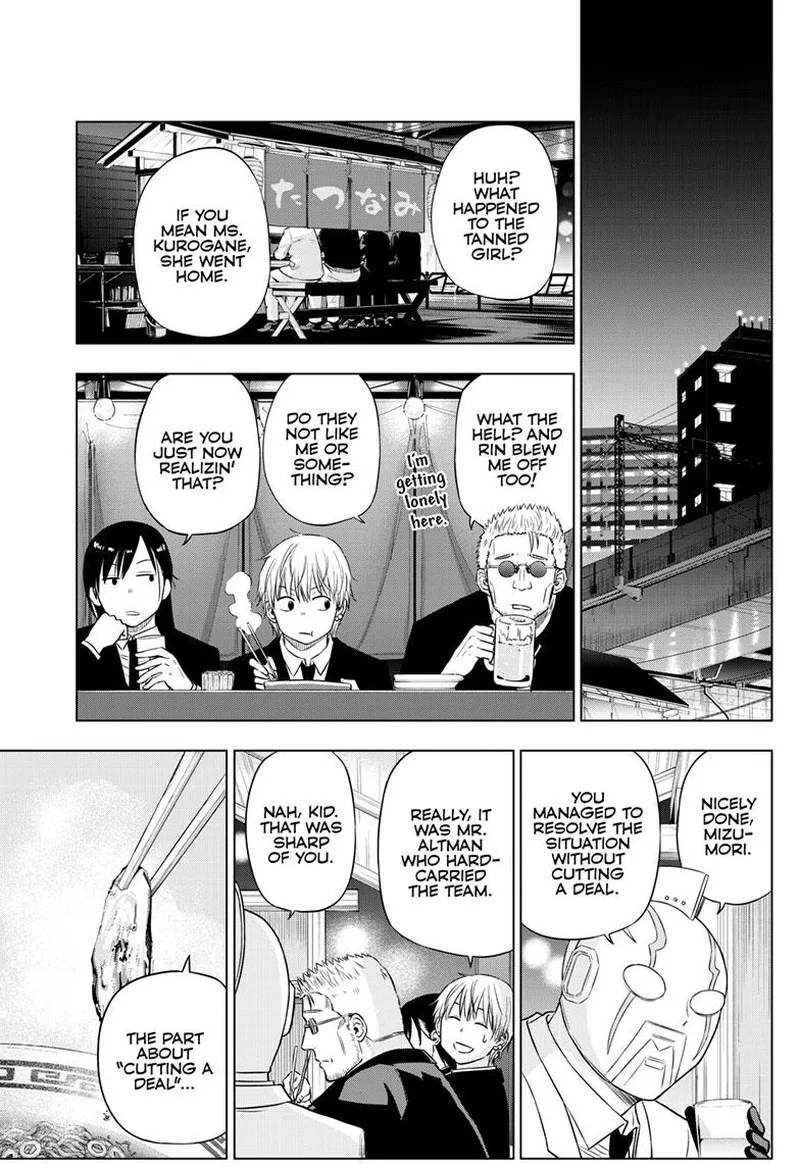 Cosmos (TAMURA Ryuuhei) Chapter 25 page 33