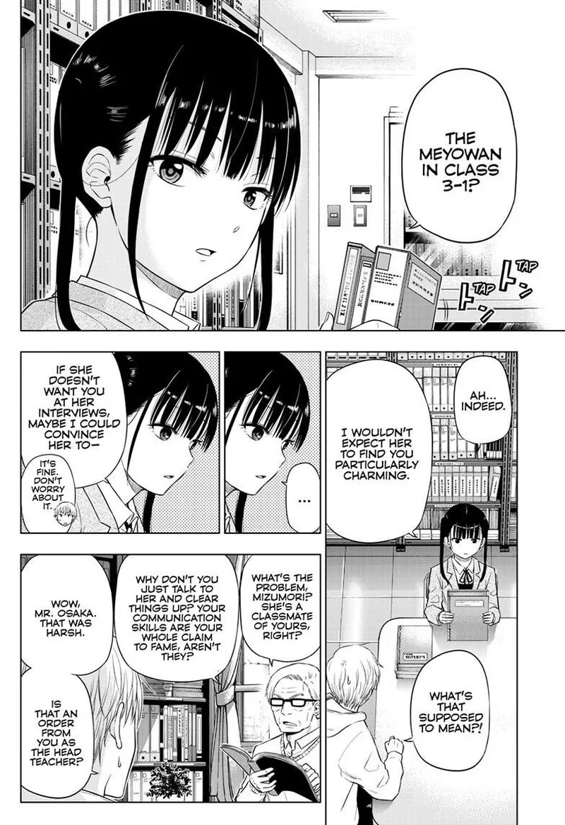 Cosmos (TAMURA Ryuuhei) Chapter 26 page 12