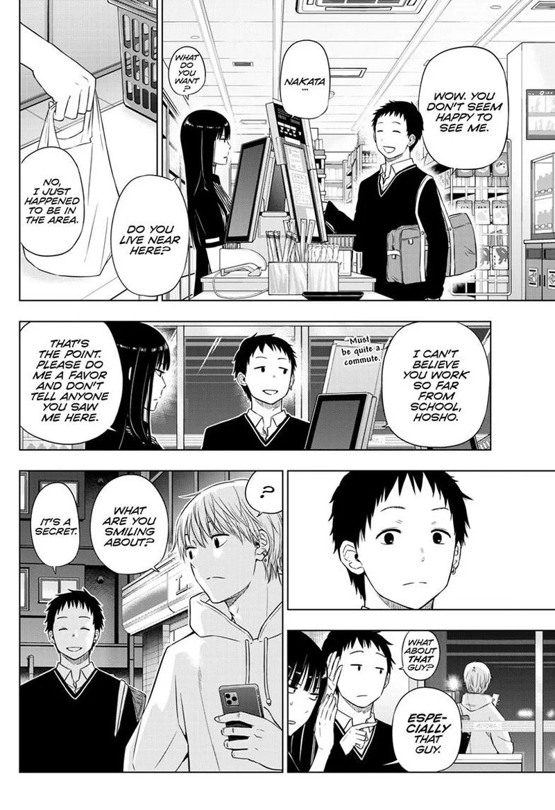 Cosmos (TAMURA Ryuuhei) Chapter 26 page 16