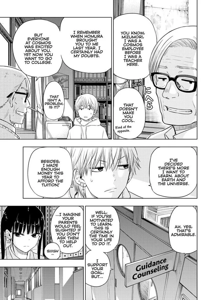 Cosmos (TAMURA Ryuuhei) Chapter 26 page 13