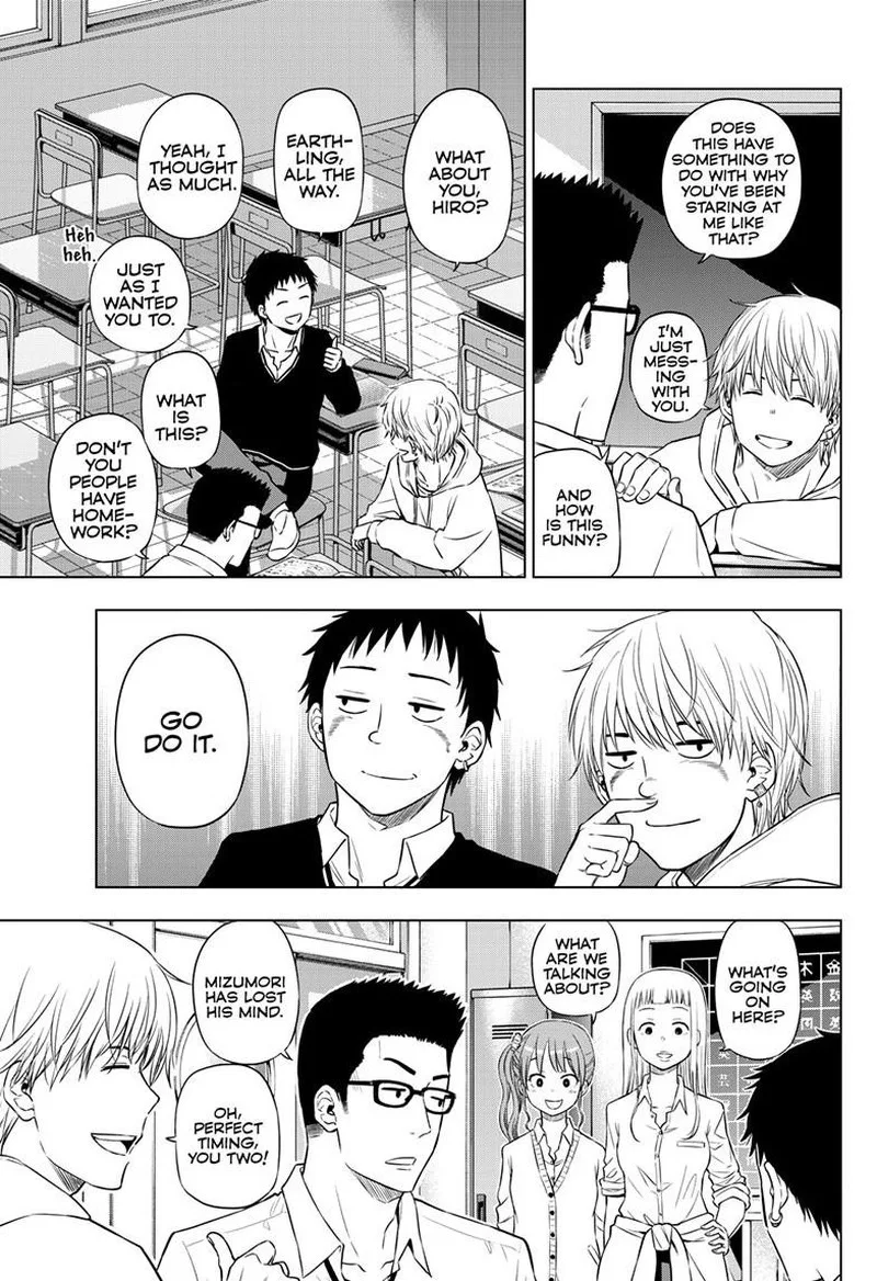 Cosmos (TAMURA Ryuuhei) Chapter 26 page 5