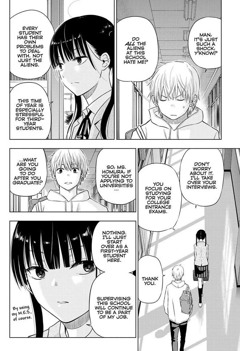 Cosmos (TAMURA Ryuuhei) Chapter 26 page 14