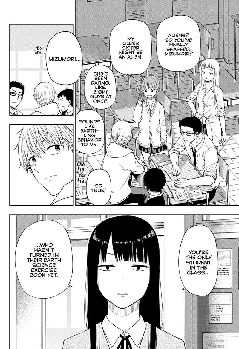 Cosmos (TAMURA Ryuuhei) Chapter 26 page 6