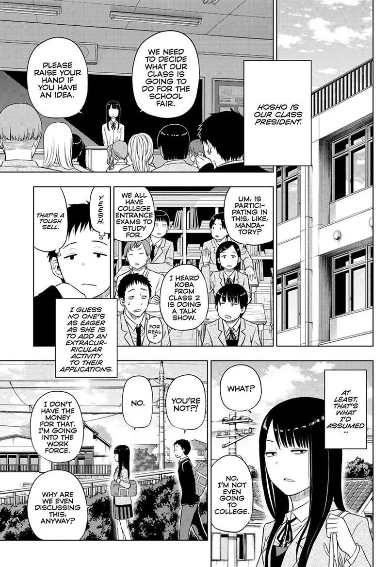 Cosmos (TAMURA Ryuuhei) Chapter 26 page 17