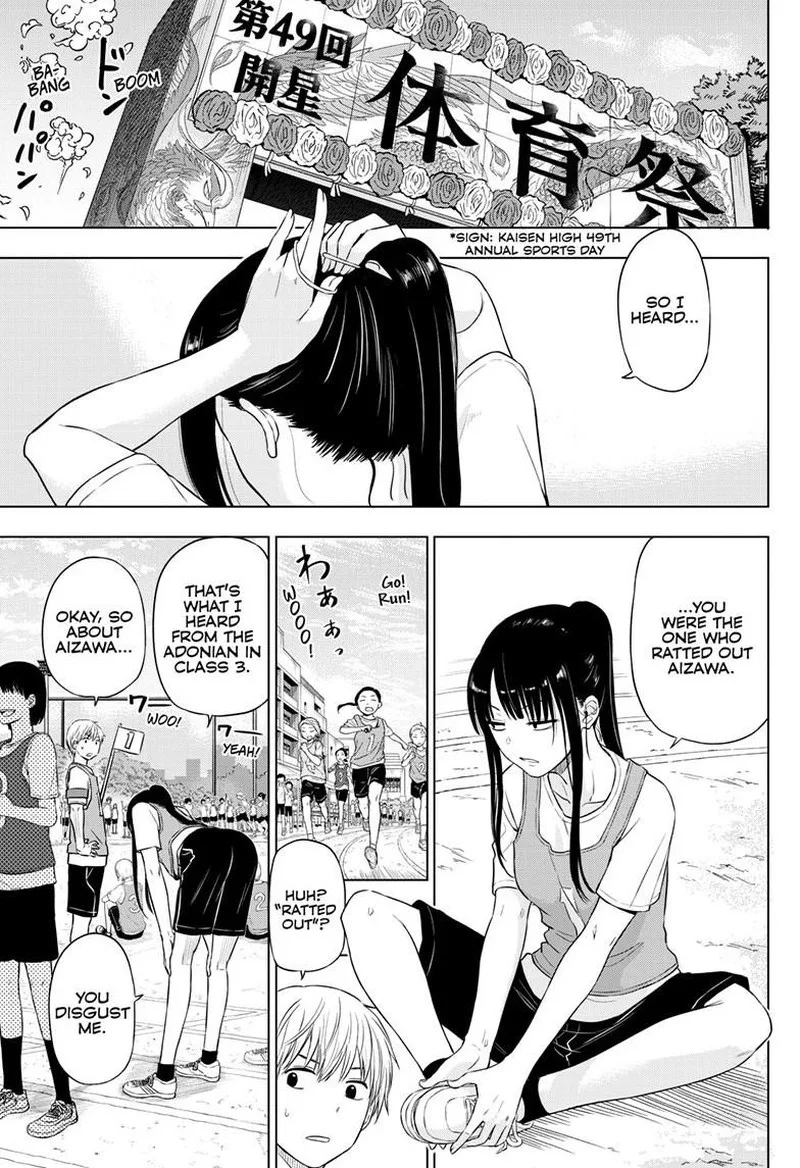 Cosmos (TAMURA Ryuuhei) Chapter 26 page 9