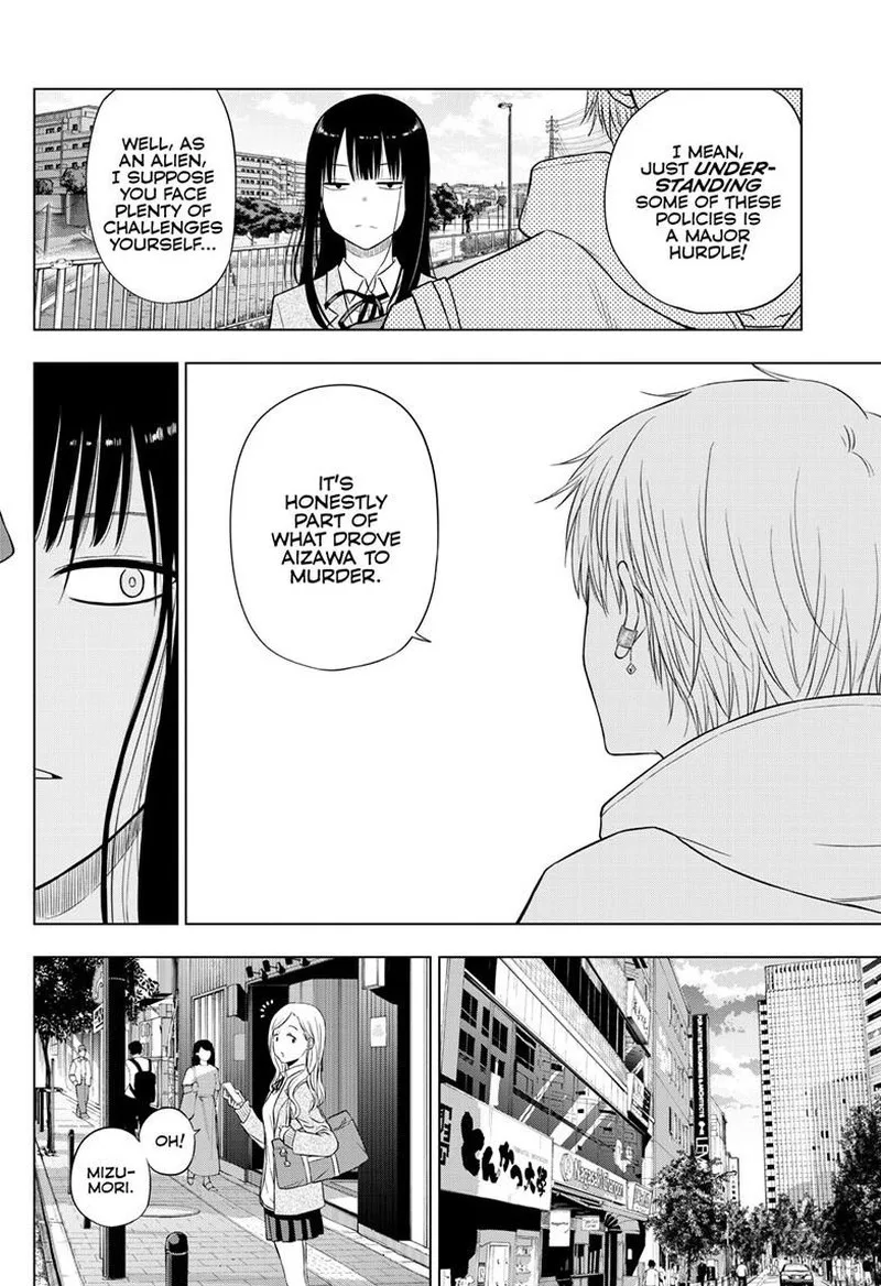 Cosmos (TAMURA Ryuuhei) Chapter 26 page 28