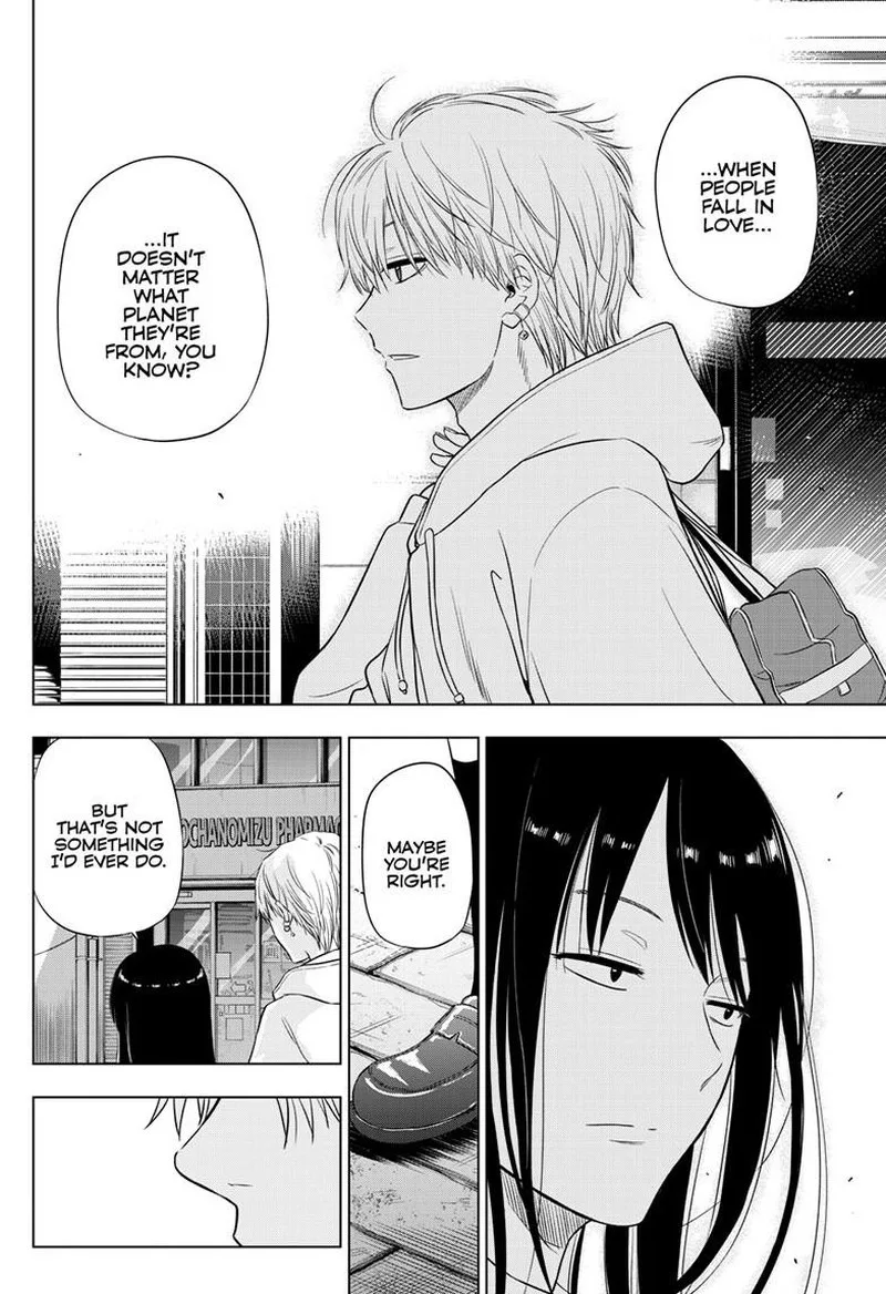 Cosmos (TAMURA Ryuuhei) Chapter 26 page 32