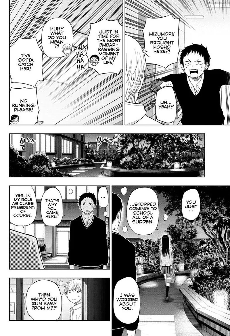 Cosmos (TAMURA Ryuuhei) Chapter 26 page 38