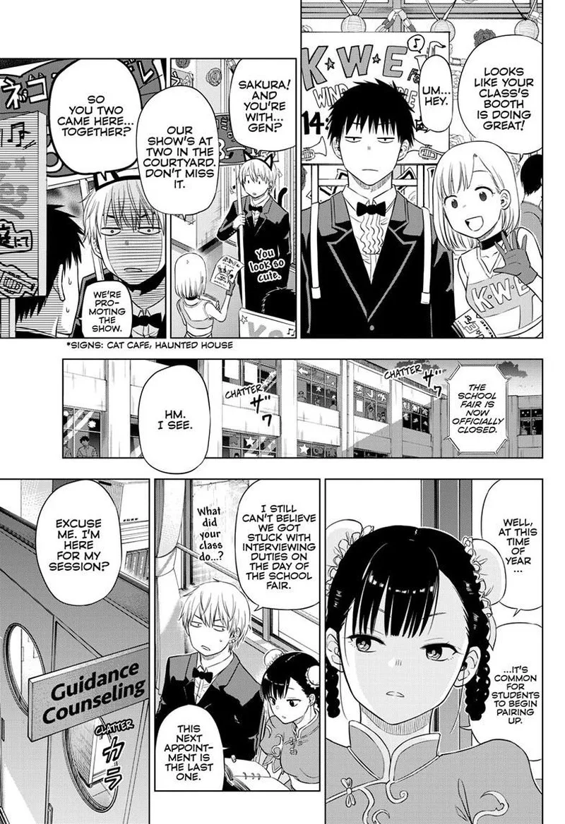 Cosmos (TAMURA Ryuuhei) Chapter 26 page 43