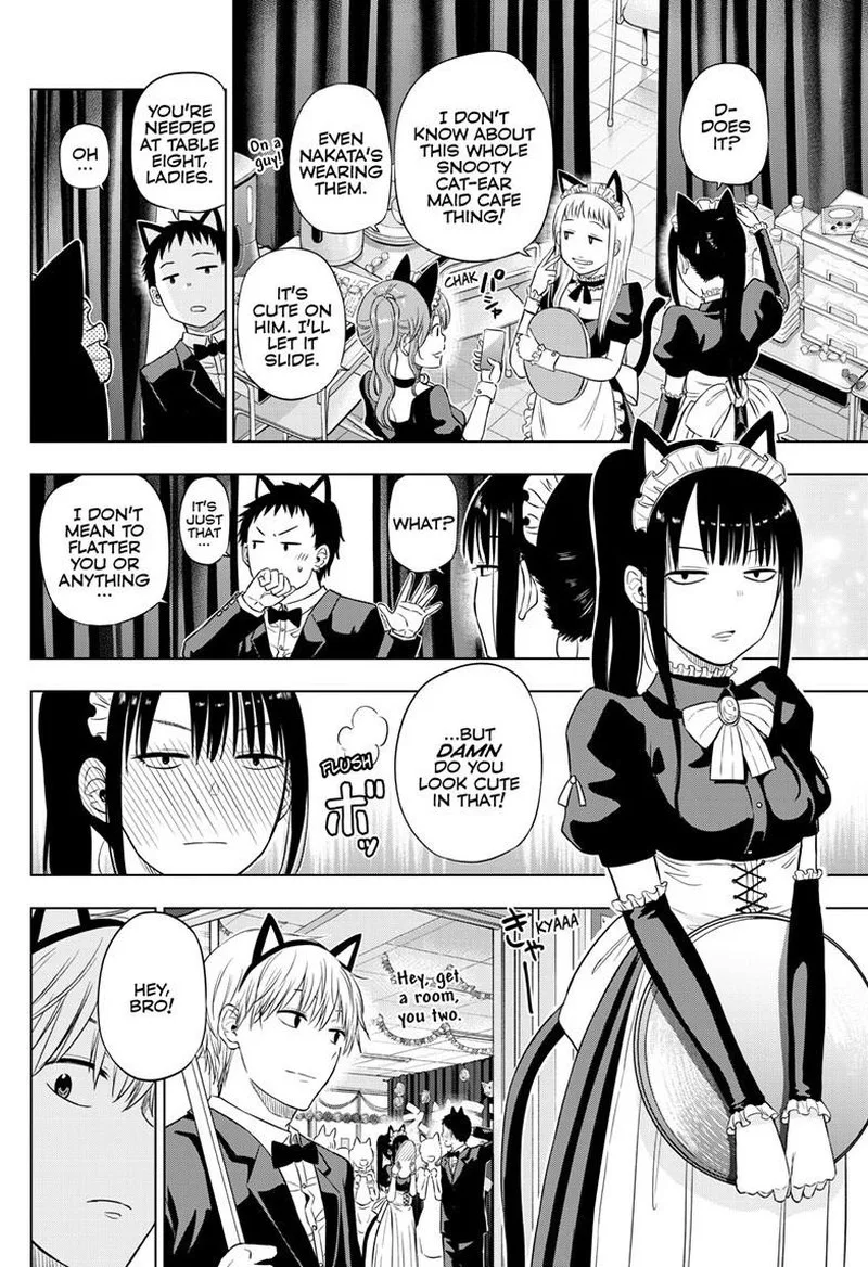 Cosmos (TAMURA Ryuuhei) Chapter 26 page 42