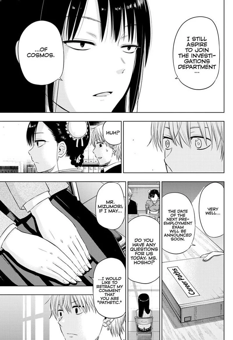 Cosmos (TAMURA Ryuuhei) Chapter 26 page 45