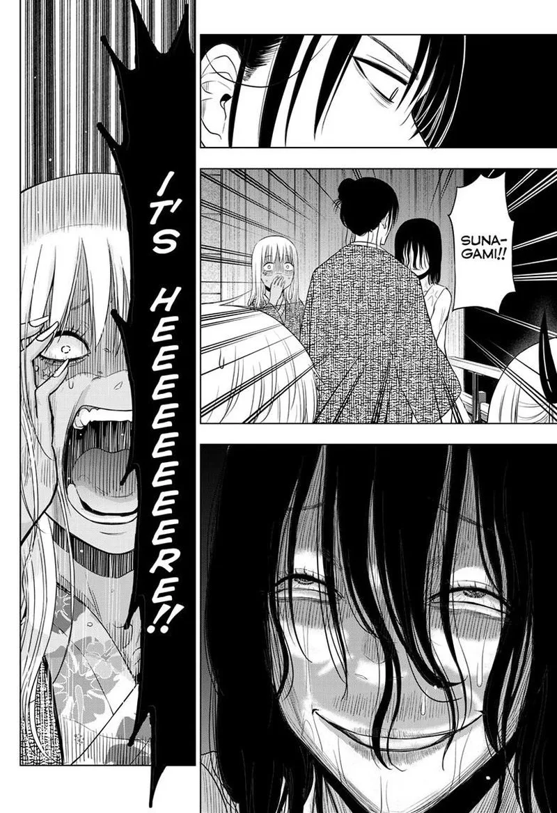 Cosmos (TAMURA Ryuuhei) Chapter 27.2 page 12