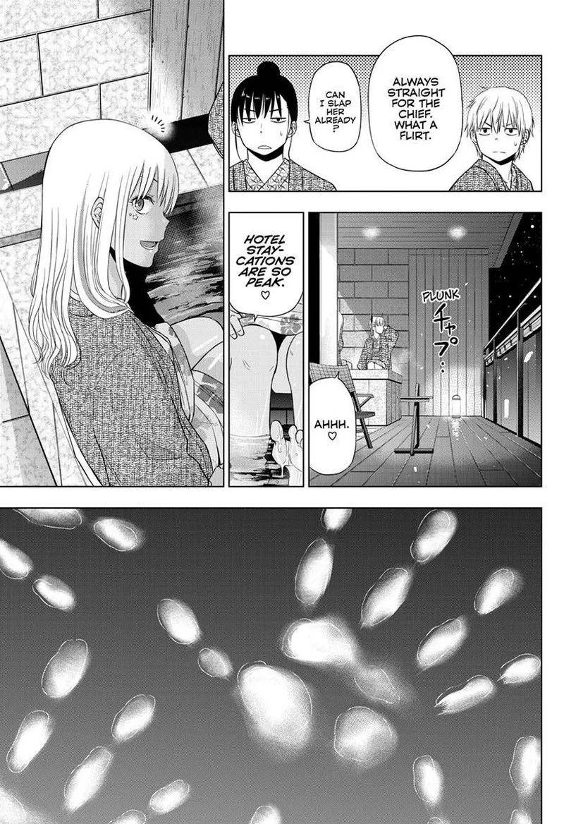 Cosmos (TAMURA Ryuuhei) Chapter 27 page 19