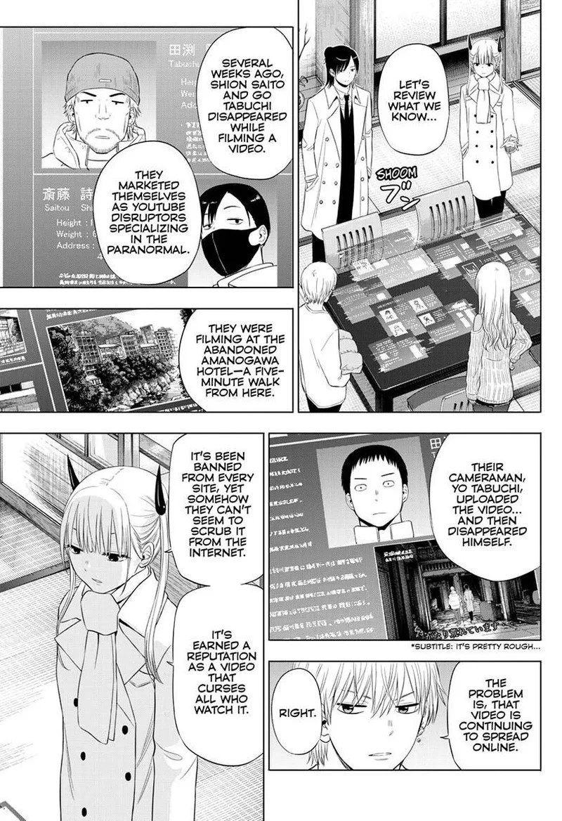 Cosmos (TAMURA Ryuuhei) Chapter 27 page 9