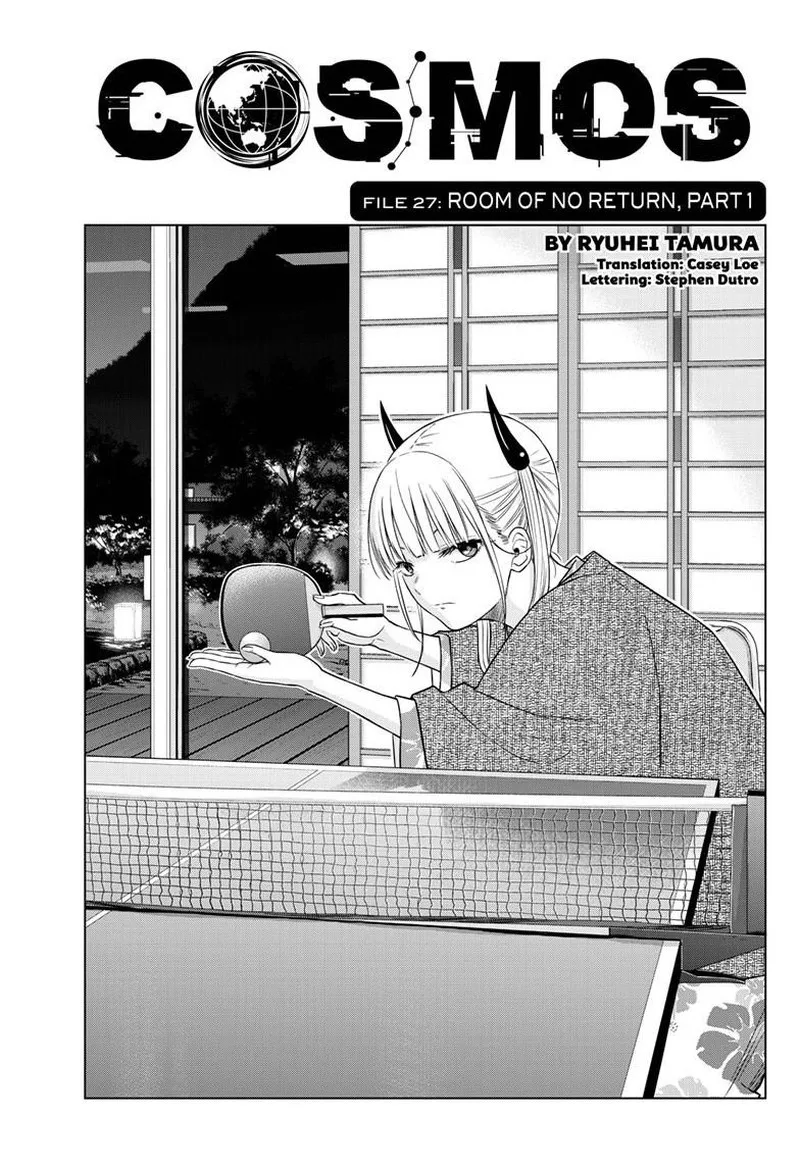 Cosmos (TAMURA Ryuuhei) Chapter 27 page 1