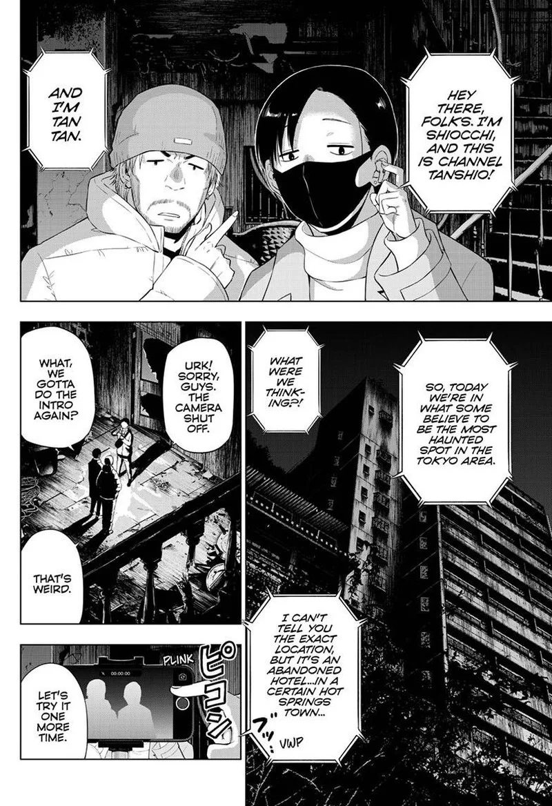 Cosmos (TAMURA Ryuuhei) Chapter 27 page 2