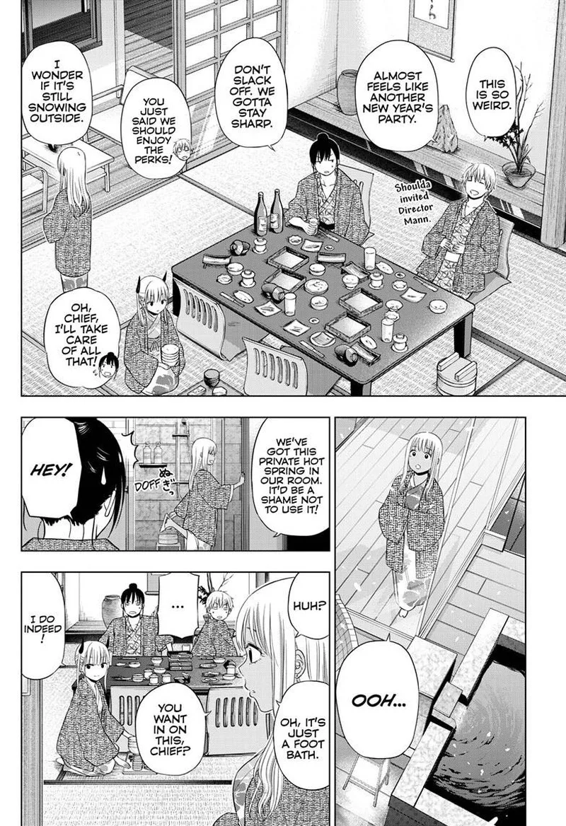Cosmos (TAMURA Ryuuhei) Chapter 27 page 18