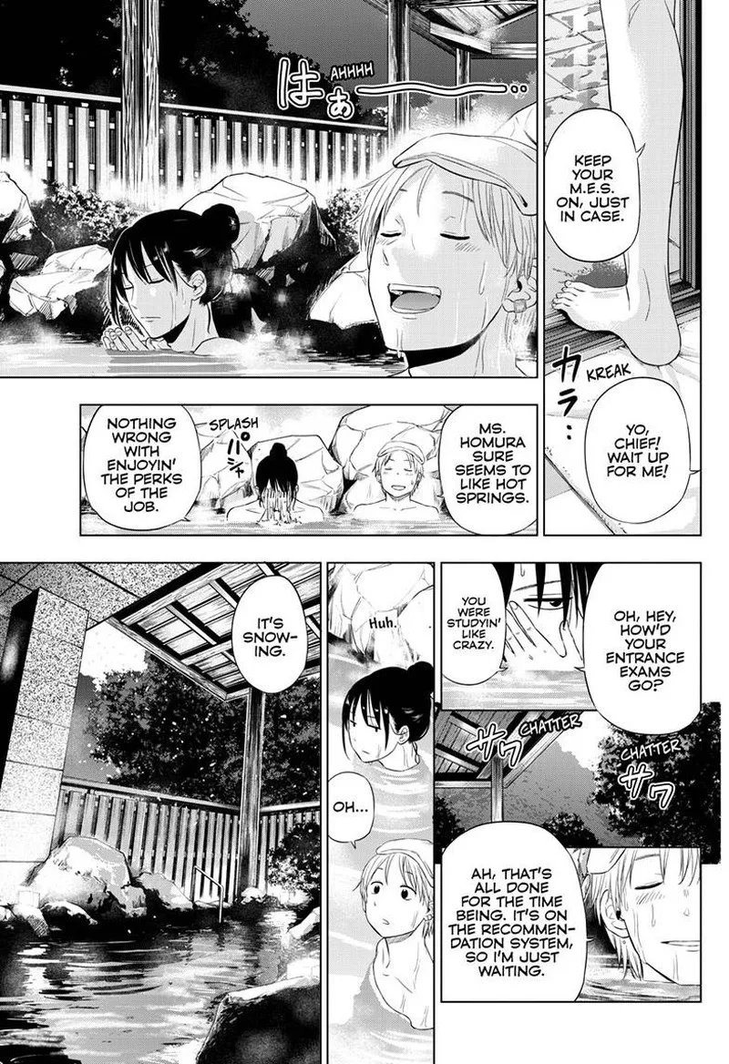 Cosmos (TAMURA Ryuuhei) Chapter 27 page 15