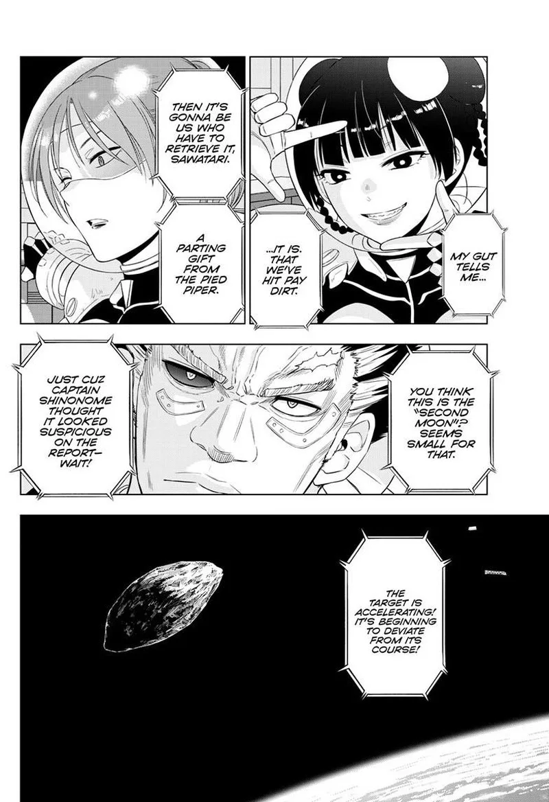 Cosmos (TAMURA Ryuuhei) Chapter 28 page 6