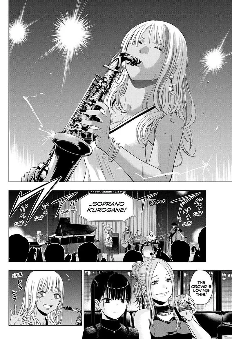 Cosmos (TAMURA Ryuuhei) Chapter 28 page 16