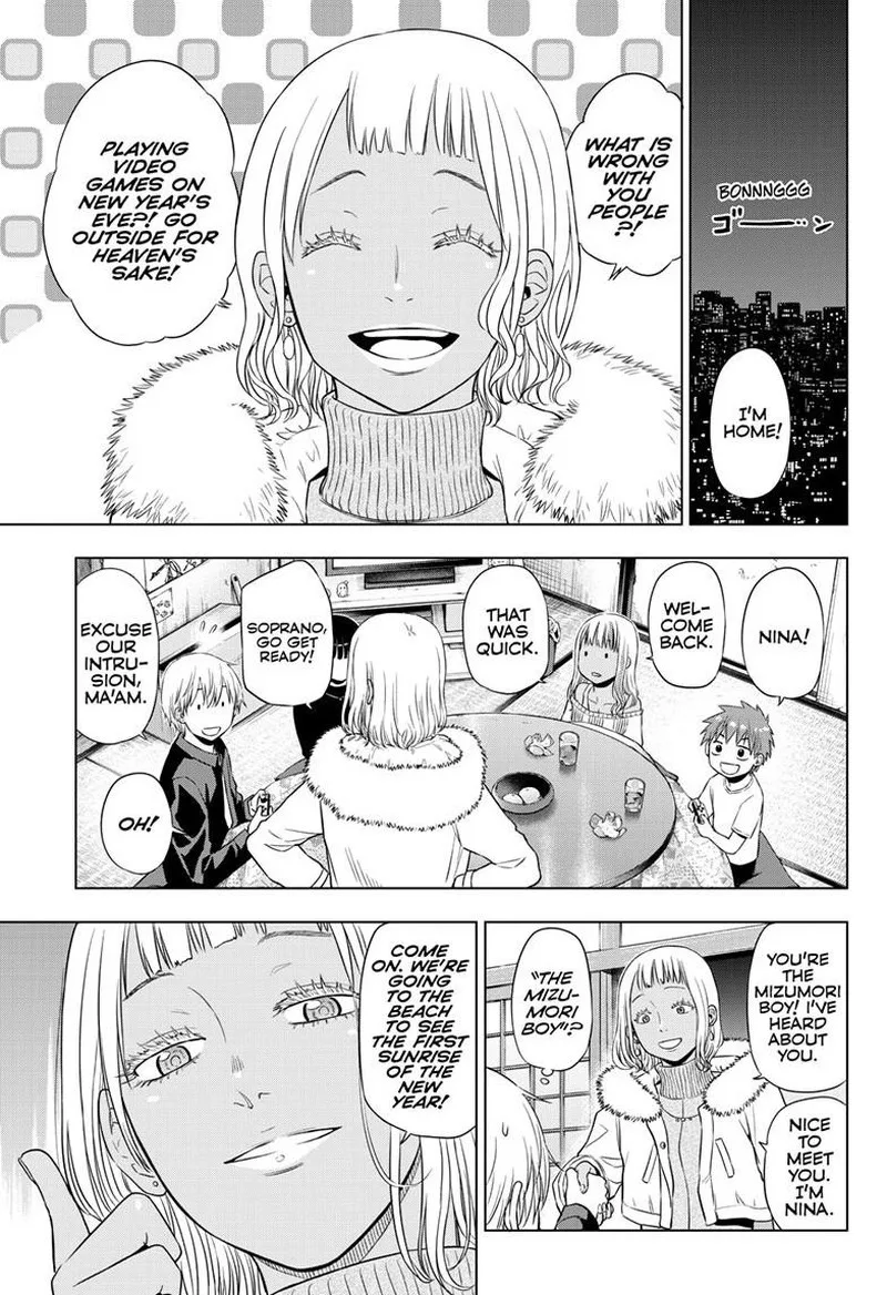 Cosmos (TAMURA Ryuuhei) Chapter 28 page 31