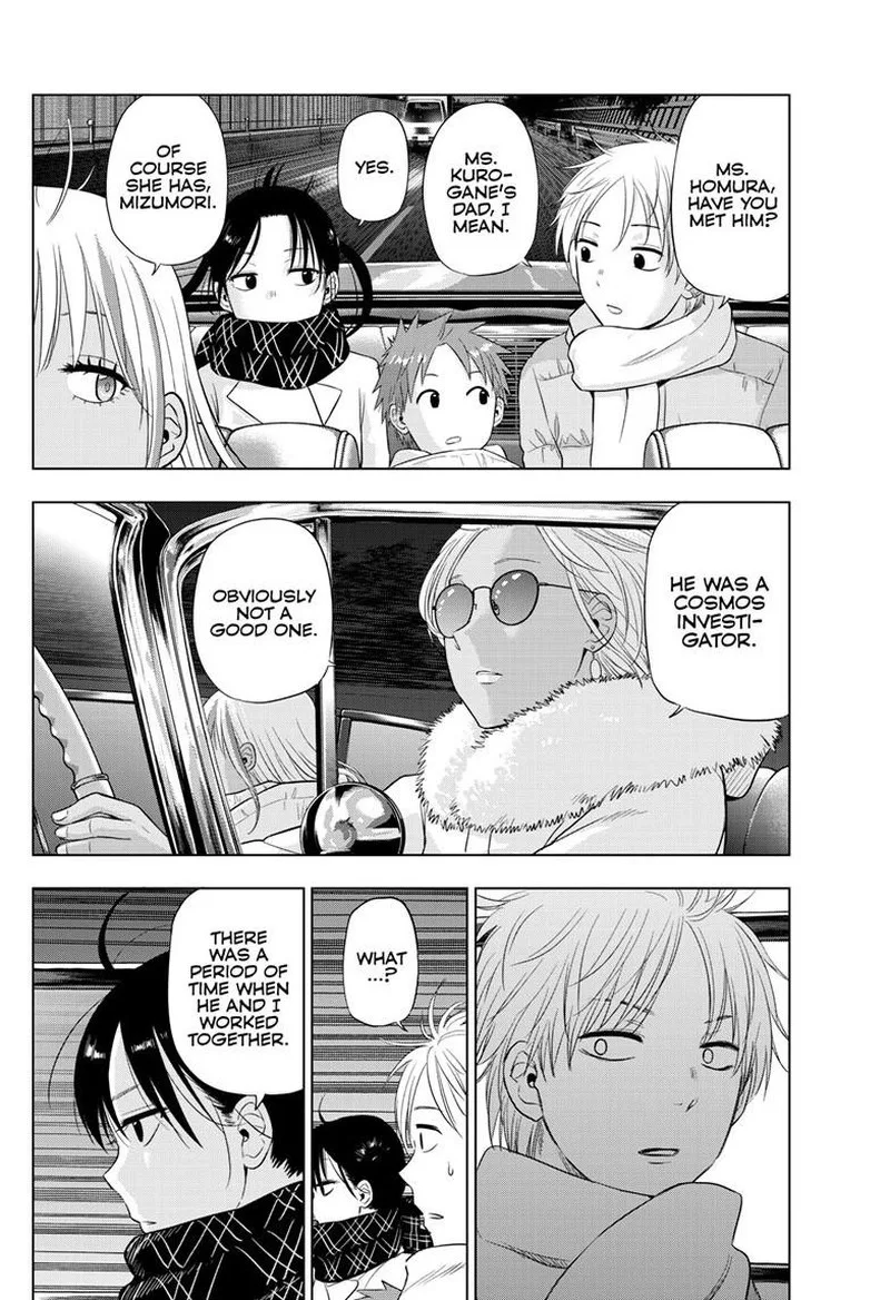 Cosmos (TAMURA Ryuuhei) Chapter 28 page 34