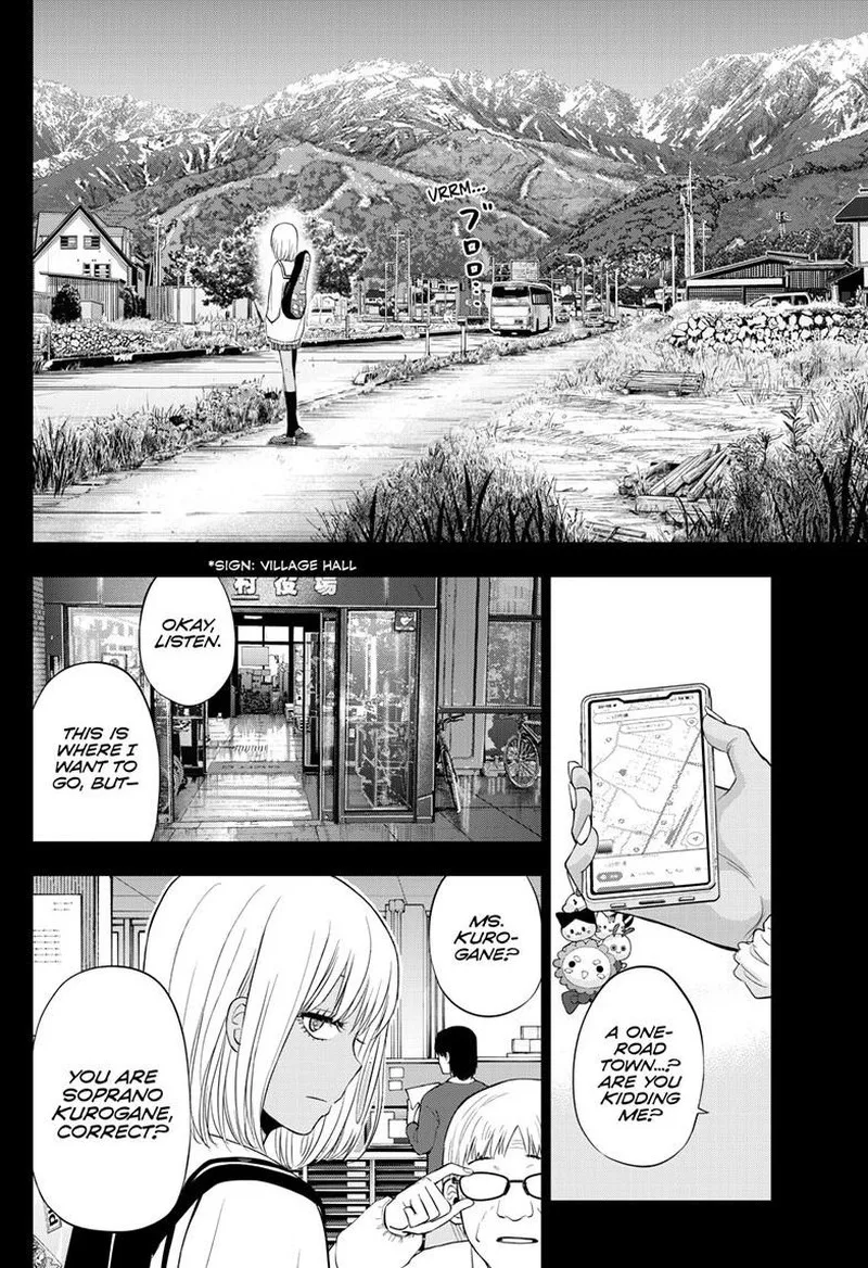 Cosmos (TAMURA Ryuuhei) Chapter 28 page 42