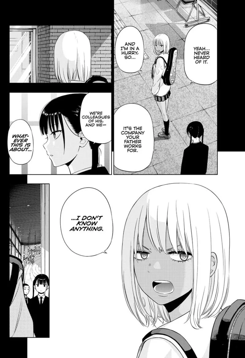 Cosmos (TAMURA Ryuuhei) Chapter 29 page 3
