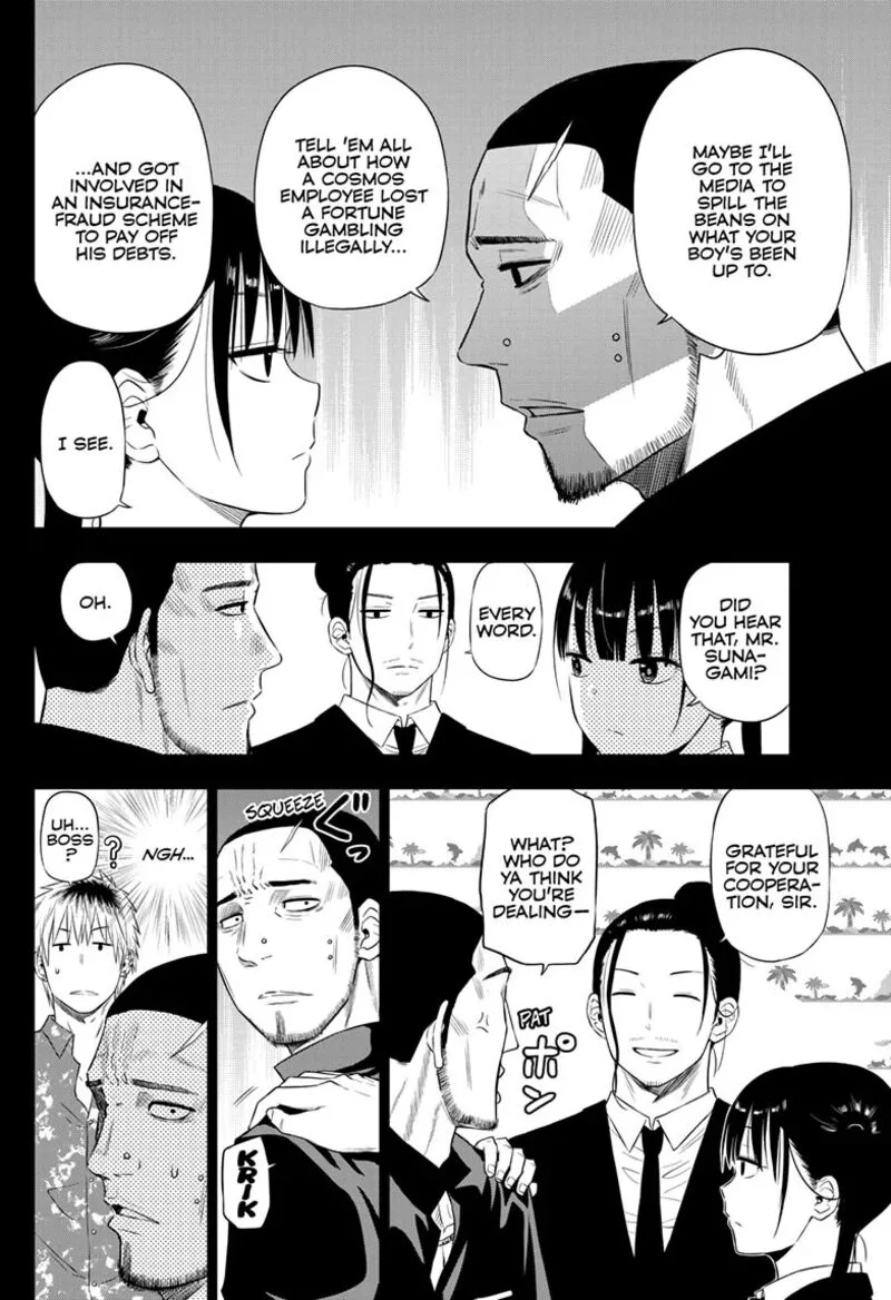 Cosmos (TAMURA Ryuuhei) Chapter 29 page 15
