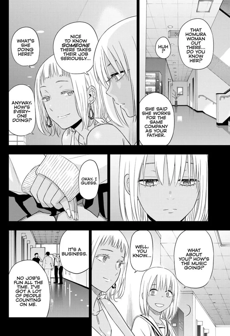 Cosmos (TAMURA Ryuuhei) Chapter 29 page 19