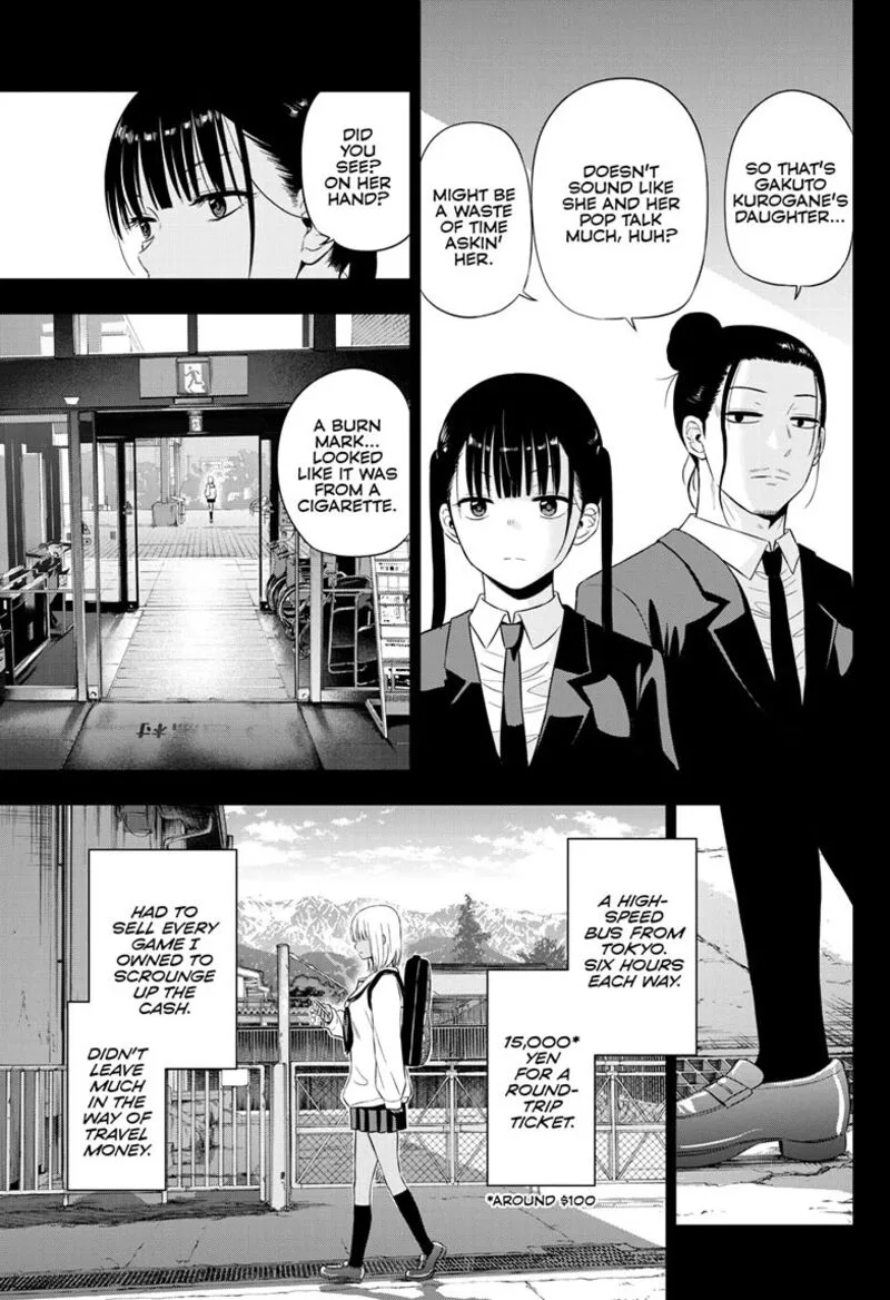 Cosmos (TAMURA Ryuuhei) Chapter 29 page 4