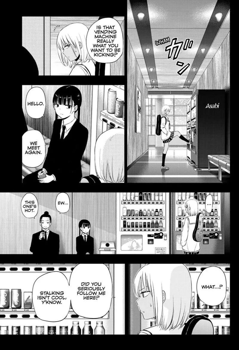 Cosmos (TAMURA Ryuuhei) Chapter 29 page 10