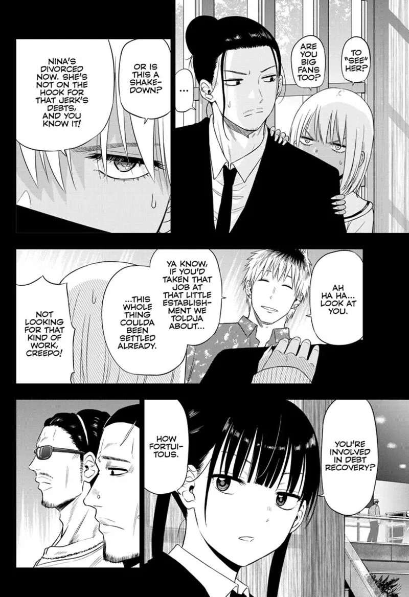 Cosmos (TAMURA Ryuuhei) Chapter 29 page 13