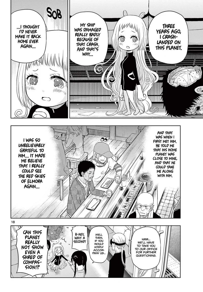 Cosmos (TAMURA Ryuuhei) Chapter 3 page 17