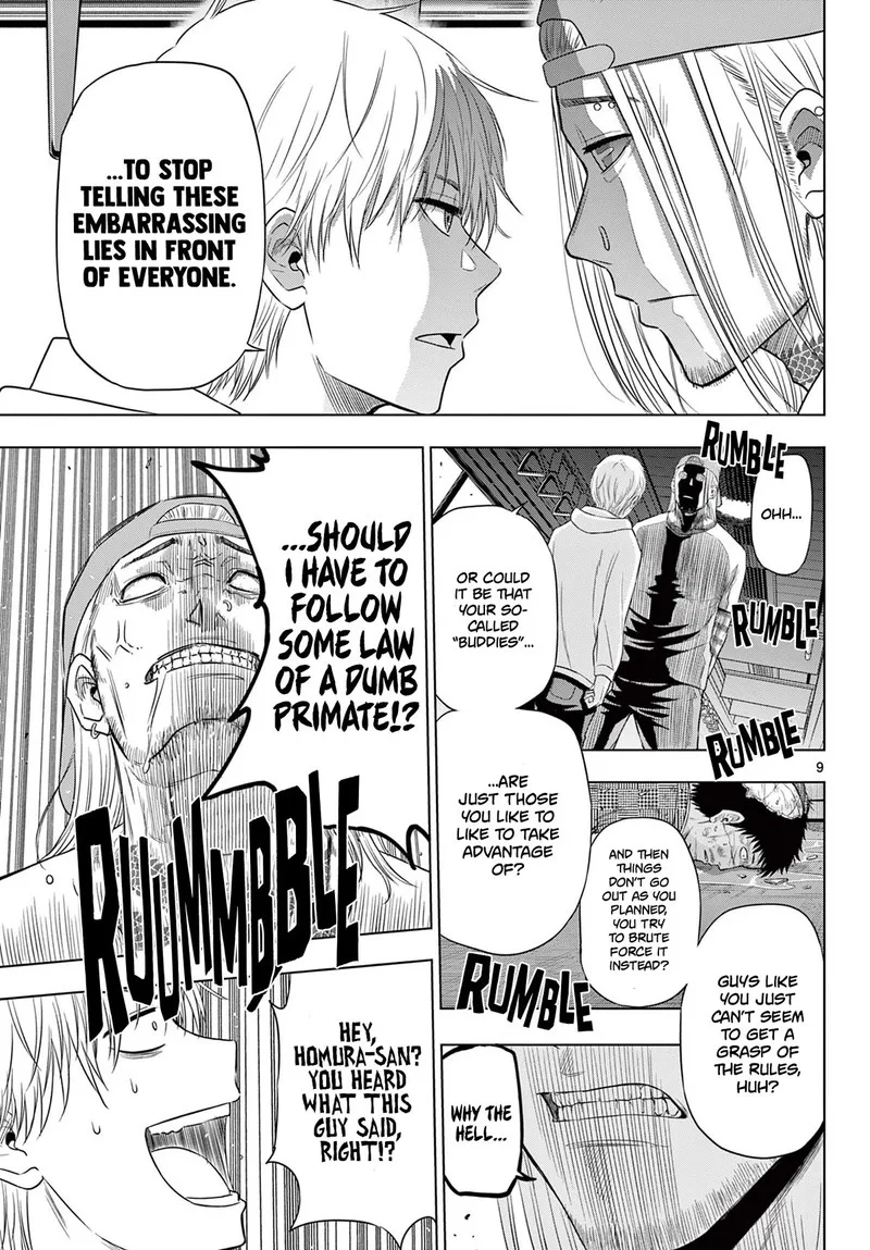 Cosmos (TAMURA Ryuuhei) Chapter 3 page 9