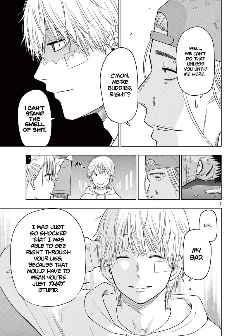 Cosmos (TAMURA Ryuuhei) Chapter 3 page 7