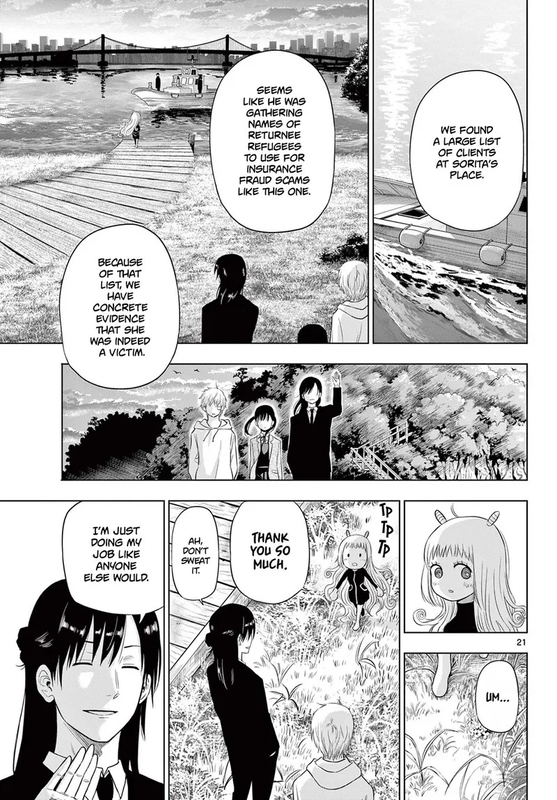 Cosmos (TAMURA Ryuuhei) Chapter 3 page 20