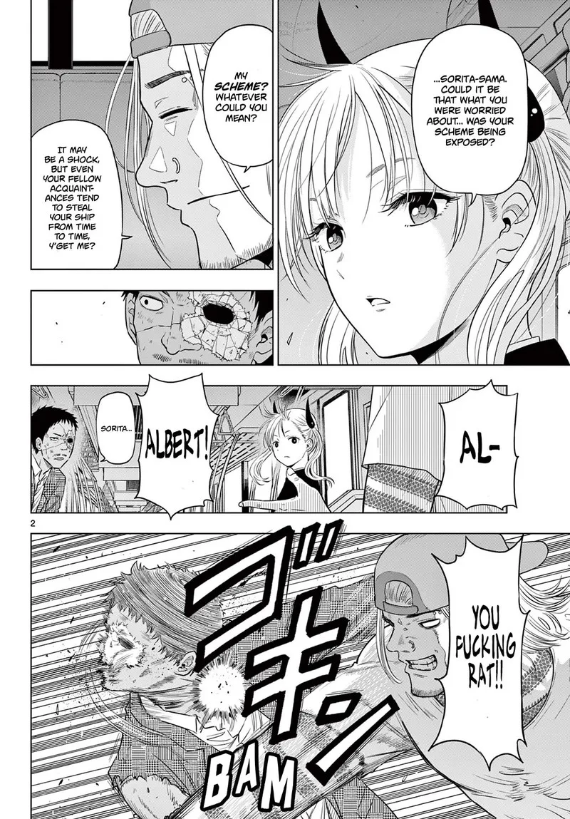 Cosmos (TAMURA Ryuuhei) Chapter 3 page 2