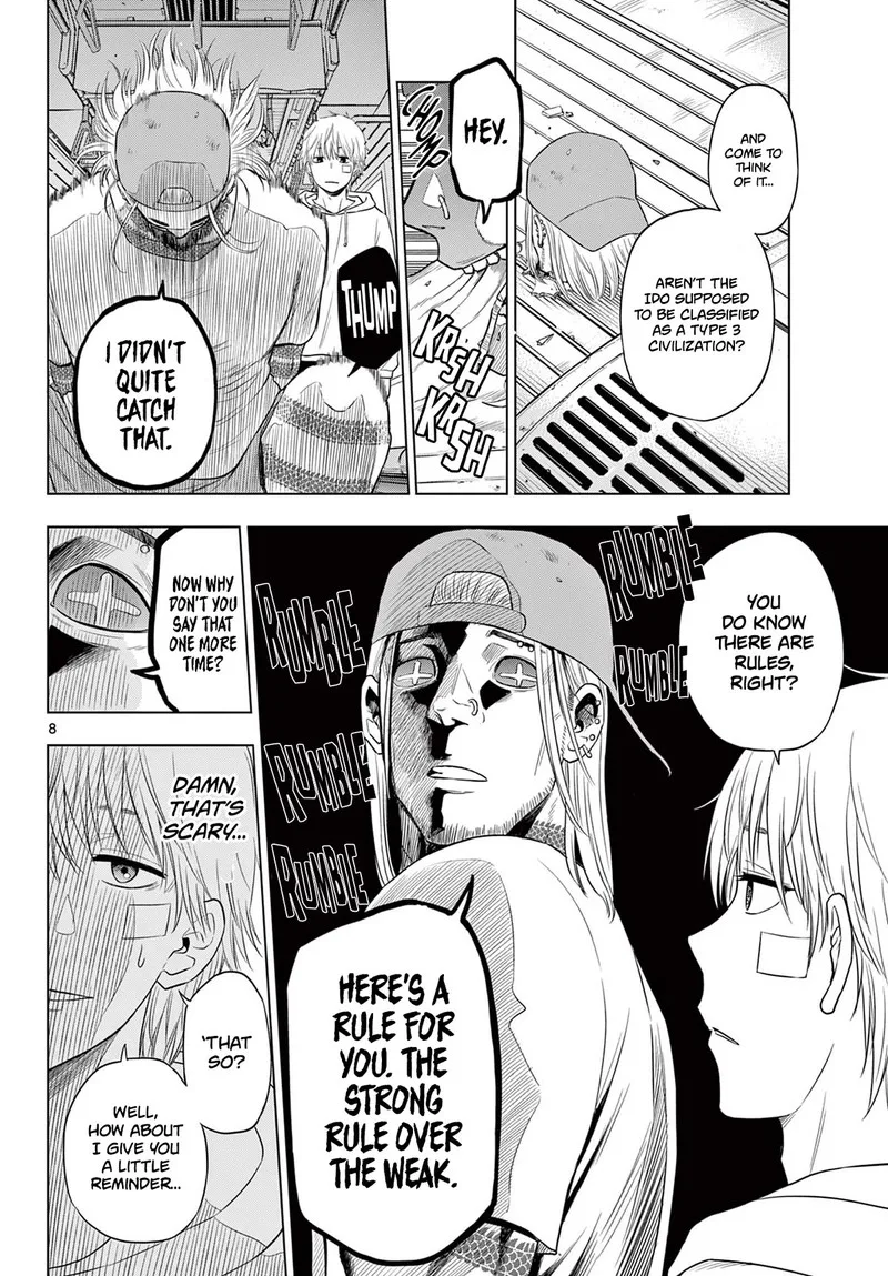 Cosmos (TAMURA Ryuuhei) Chapter 3 page 8