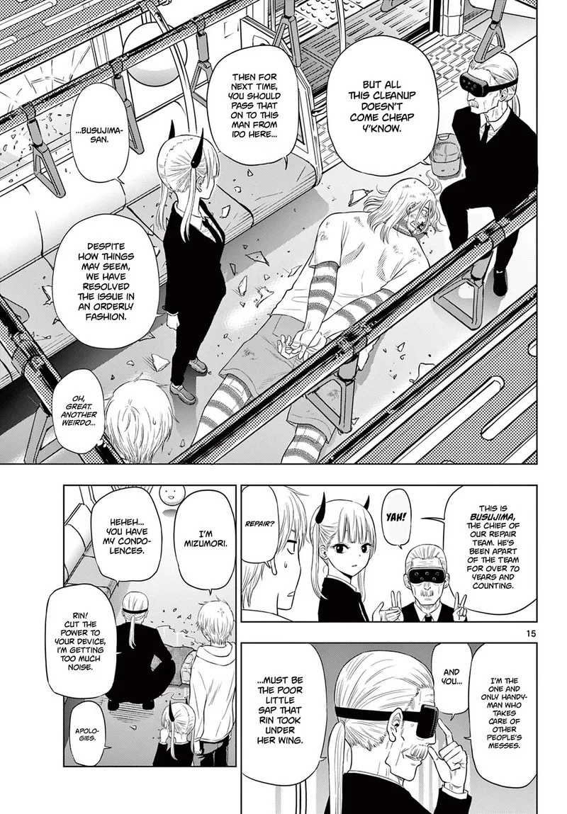 Cosmos (TAMURA Ryuuhei) Chapter 3 page 14