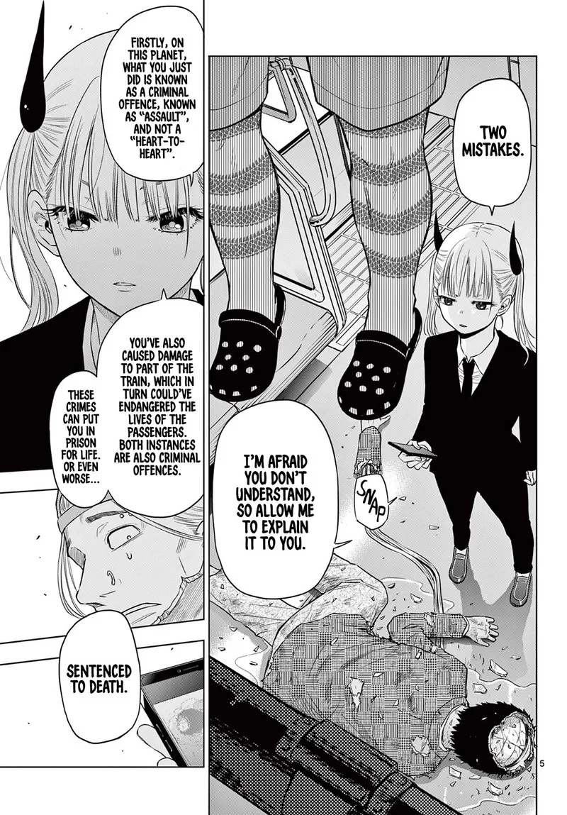 Cosmos (TAMURA Ryuuhei) Chapter 3 page 5