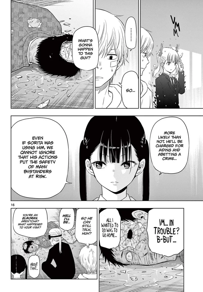 Cosmos (TAMURA Ryuuhei) Chapter 3 page 15