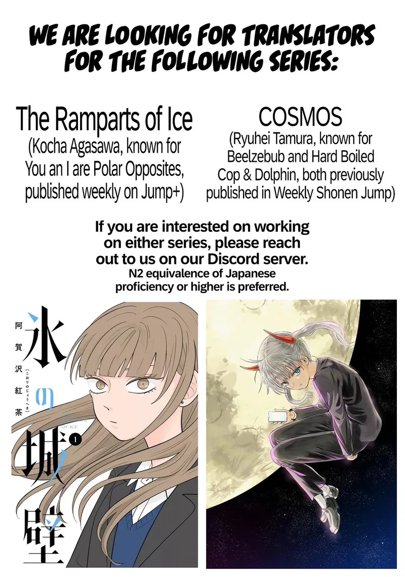 Cosmos (TAMURA Ryuuhei) Chapter 3 page 31