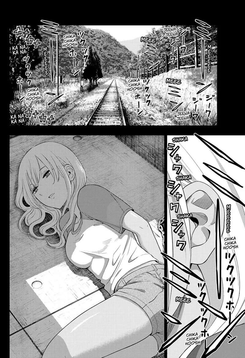 Cosmos (TAMURA Ryuuhei) Chapter 30 page 2