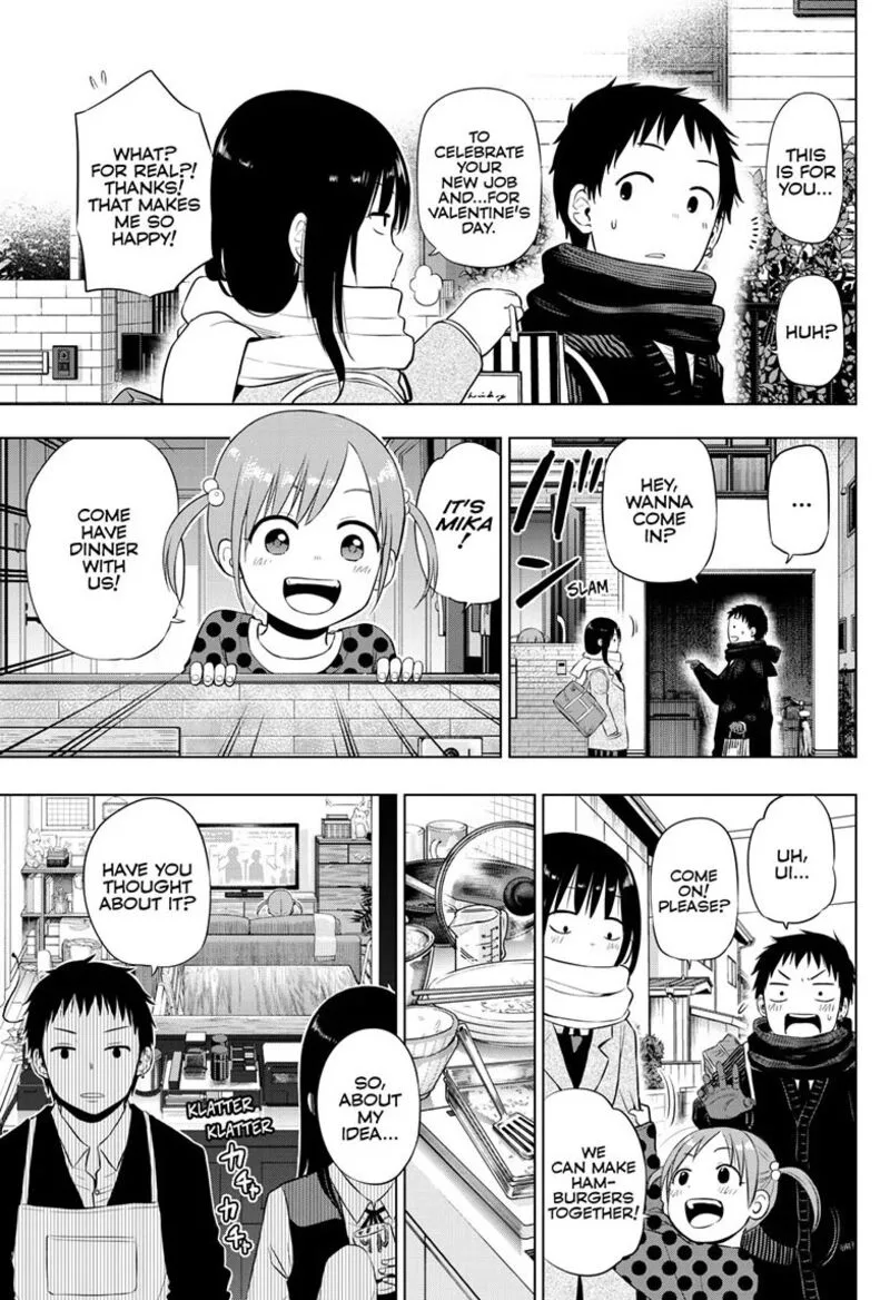 Cosmos (TAMURA Ryuuhei) Chapter 31 page 3